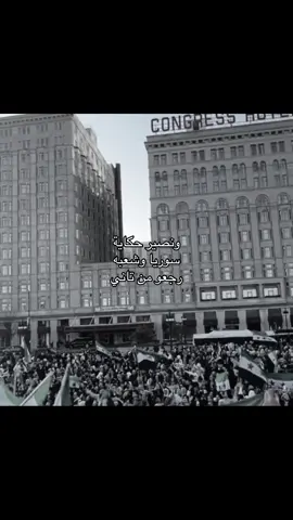 #سوريا🇸🇾 #axplor #حومص #يوم_تحرير #ساروتي 