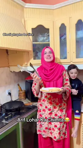 #lahoripunjabifamily #fyp #foryou #funny #viral 