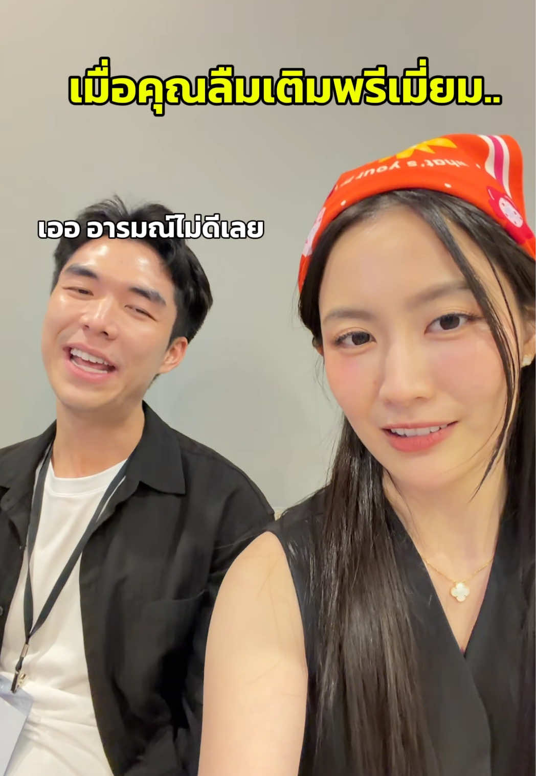 ปุ่มกดข้ามอยู่ตรงไหนนน #ช่วยฟรังกันบ้าง #moooodroom #ออฟฟิศหรรษา #fyp 