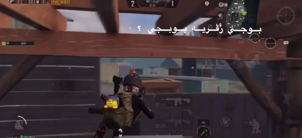 Buç svrya pubge??#POV #vidus 🖤😍😍,,