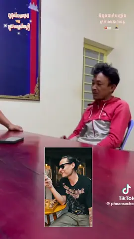 ហួសចិត្តដូចខ្វះរបស់បាត់យីយ៉ាប់មែនអីក៏មានដែរលោកអើយ🤣🤣🤣  រឿង 