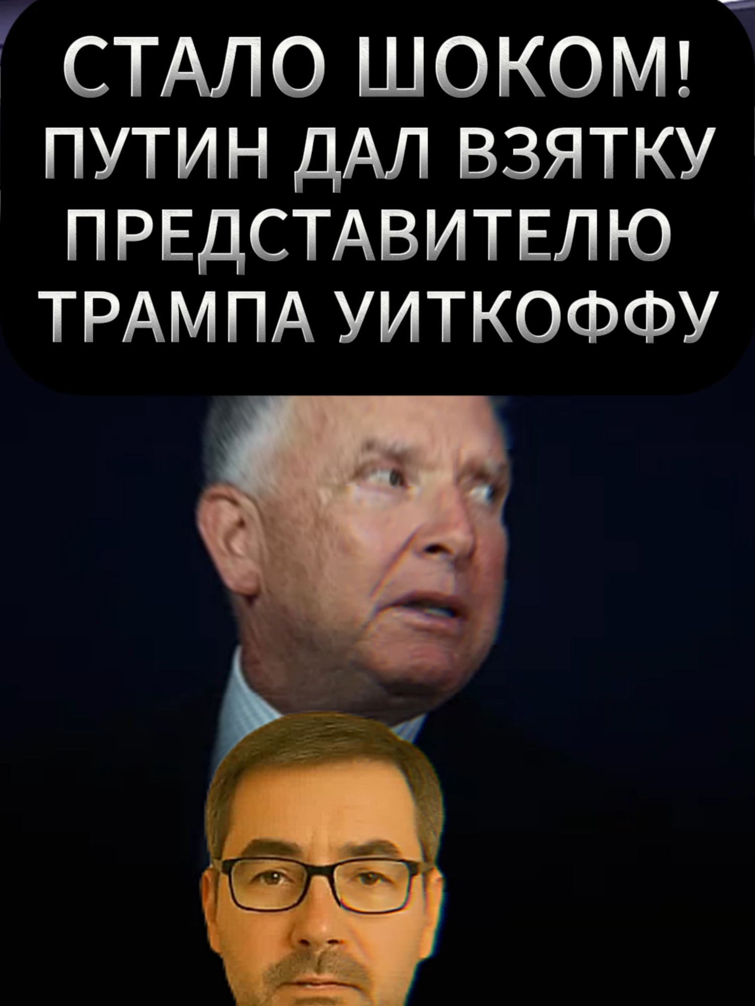 Аktuelle Nachrichten Politiker und Welt. Teil 308 #Putin #Kreml #Russland #Nachrichten #Nachrichtenheute #dringend #Zelensky #news