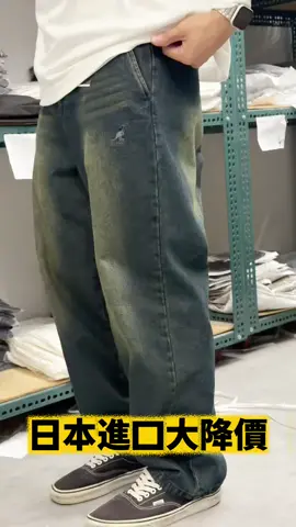 外頭一兩千塊的褲子 這次只要4xx元‼️ 日本來的KANGOL袋鼠 不知道穿什麼的給我身高體重🙏