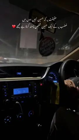 #CapCut Sadqyy🫠❤️ #foryou #fyp #viral #siraiki 