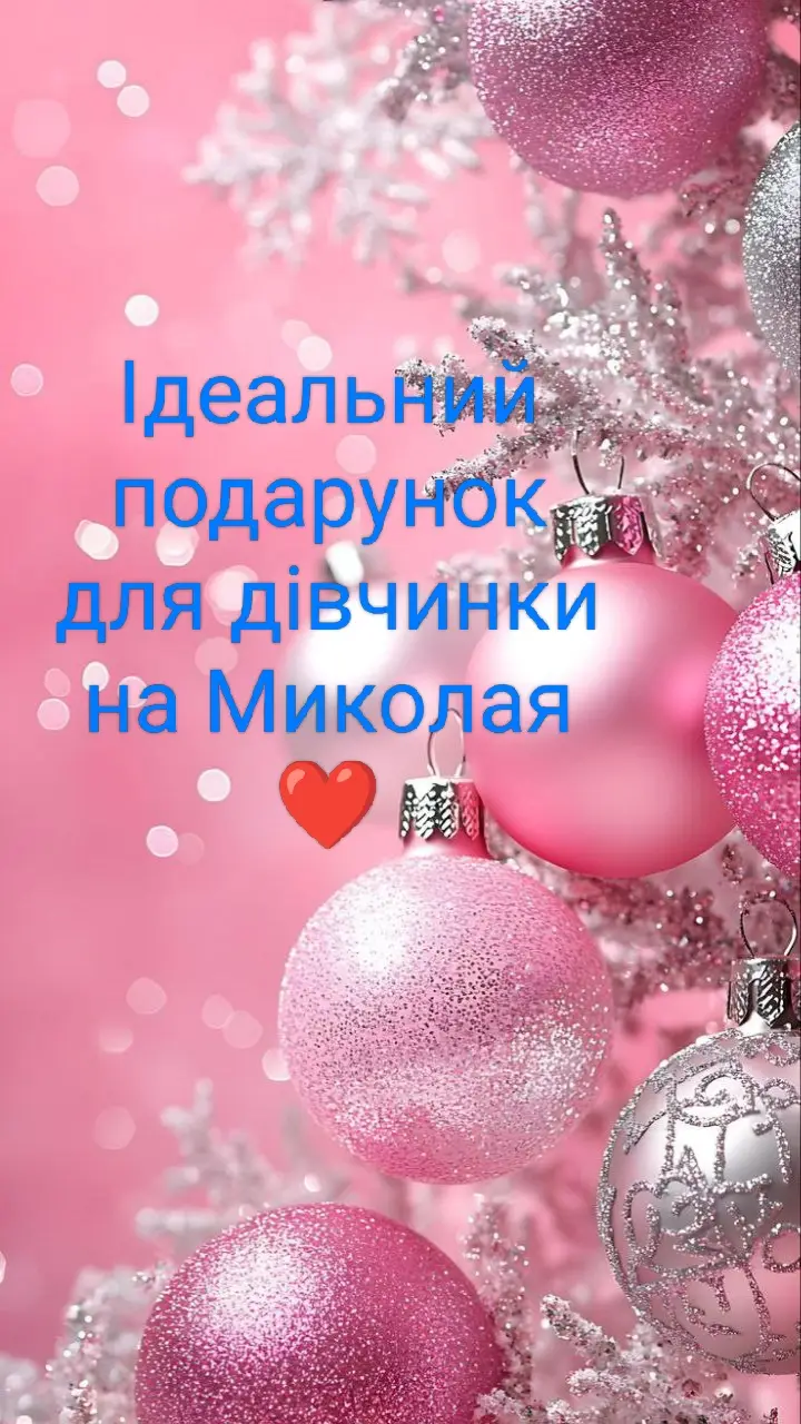 Наближаються новорічні свята ☃️саме час дивувати рідних подарунками від щирого серця❤️ Плюшеві кардигани та пледи для вас і вашої малечі 🥰  #подарунокнамиколая #алізепуффі #кардиганручноїроботи #подарунок #миколая 