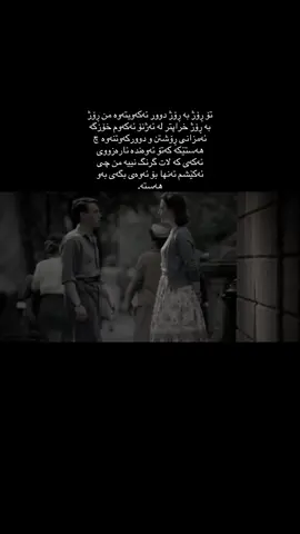 لات گرنگ نییە من چی ئەکێشم تەنها بۆ ئەوەی بگەی بەو هەستە.