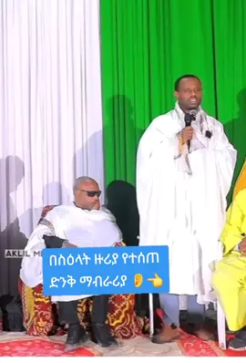 #creatorsearchinsights #fyp #viral #foryoupage❤️❤️ #ethiopian_tik_tok🇪🇹🇪🇹🇪🇹🇪🇹 