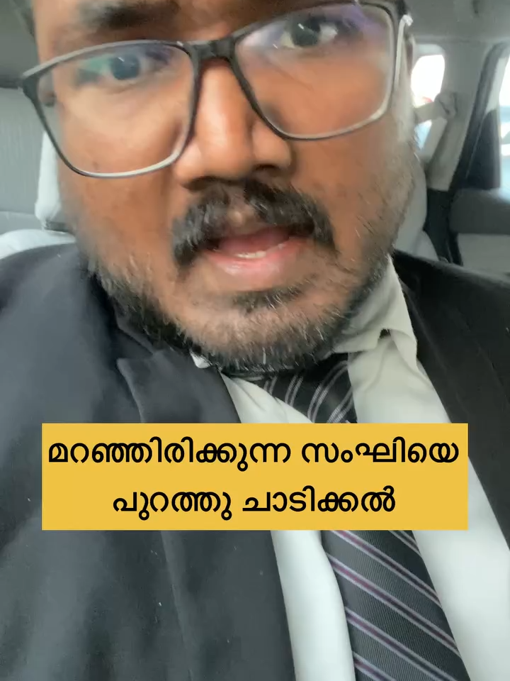 #kerala #youthcongress #കോൺഗ്രസ്സ്കരൻ #kilishibu #മൂവർണ്ണപ്പട #ksu #udf #iumlker #kmcc #തോറ്റപ്രധാനമന്ത്രി #congressparty #vdsatheeshan #ksudhakaran #iumlkereala #രമേശ്_ചെന്നിത്തല #indiannationalcongress #kpccpresident #യൂത്ത്_കോൺഗ്രസ് #indianyouthcongress #foryou #foryou #foru #ഉമ്മൻചാണ്ടിസാർ #shibupandalam #shibupandalam #kilipandalam #kilishibu #shibu #മൂവർണ്ണപ്പട #rahulgandhi #രമേശ്_ചെന്നിത്തല #kc #vd #udf #ks #raga #kpccpresident #ksudhakaran #പ്രതിപക്ഷമല്ല_ജനപക്ഷമാണ്_കോൺഗ്രസ്സ് #പ്രതിപക്ഷം #rahulniardi #youthcongress #congres#vd #kerala #opposition #oppositionsenegalaise🇸🇳#iumlmalappuram #iuml_myl_msf_💪💚💚ഇഷ്ട്ടം💪💚💥💚🌹🌹 #muslimleague #ksu #incas #ksb#safaritravel #safari #traval#ummanchandi#bihar #palaisdescongres#cr #crm#africa #lingala #japan #vienna #german#kids #kidssong#shafiparambil #palakad #rahulgandhi #rahulgandhi_brigade#soya#km #leader#KALPATHI#ldf #cpm