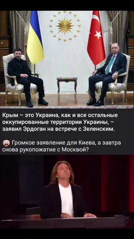 #creatorsearchinsights #türkiye #ukraine 