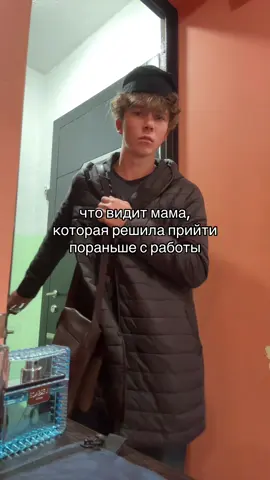 спалился  #рекомендации #fyp #triplenine 