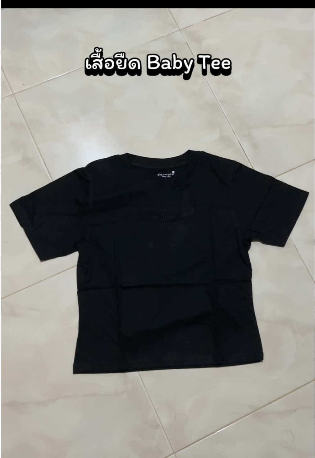 #เสื้อยืด #เสื้อผ้าผู้หญิง #เสื้อยืดคอกลม #เสื้อสีพื้น #tiktoklooks 