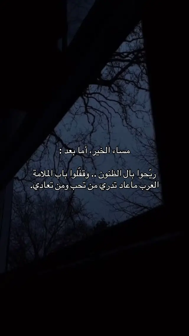 #اكسبلو #ترند 