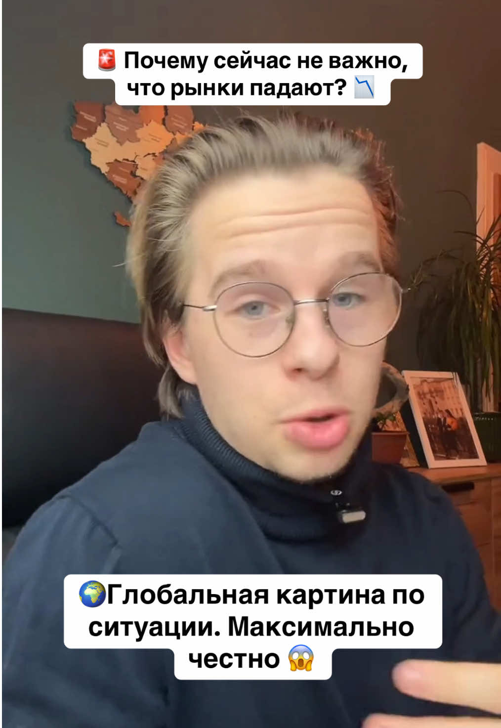 Или все жто просто пирамида? 🤬🤯 #крипта #криптовалюта #инвестиции #инвестиции #блокчейн 