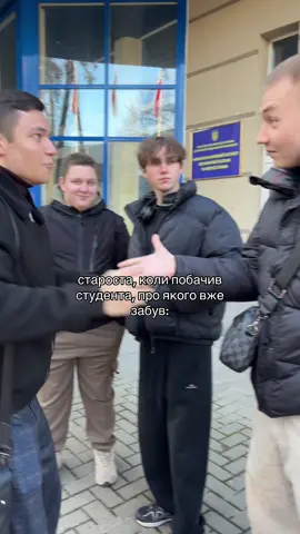 #вступ2025 #студентськежиття #університет #юрфак #навчання 