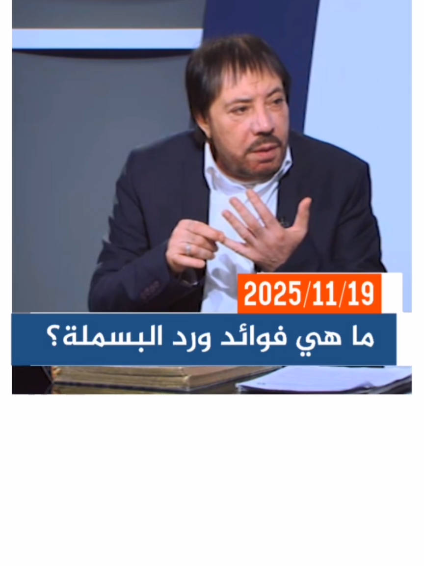 ابو علي الشيباني المنادي اذا قرات بسم الله الرحمن الرحيم 19 مرة.. #ابو_علي_الشيباني#المنادي #لبيك_يا_قائم_ال_محمد#العراق 