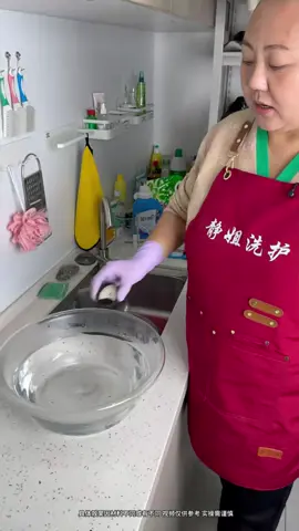 Cách khử ố vàng áo bằng thuốc tím và vitamin C siêu hiệu quả