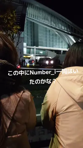 車出てくところだったから撮ってみた #ナンバーアイ担 