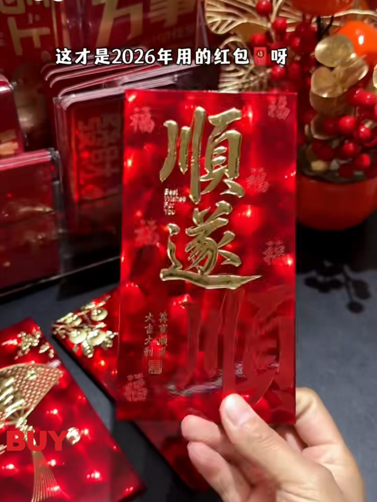 30pcs 2026 Horse Year Red Envelopes – 3D Cat Eye Sparkle + Customizable! Perfect CNY Gift  #tiktokshopsgsale #createtowin #weeklywedrush #tiktokshopcrossborder_seasales #sgbrandweek 
