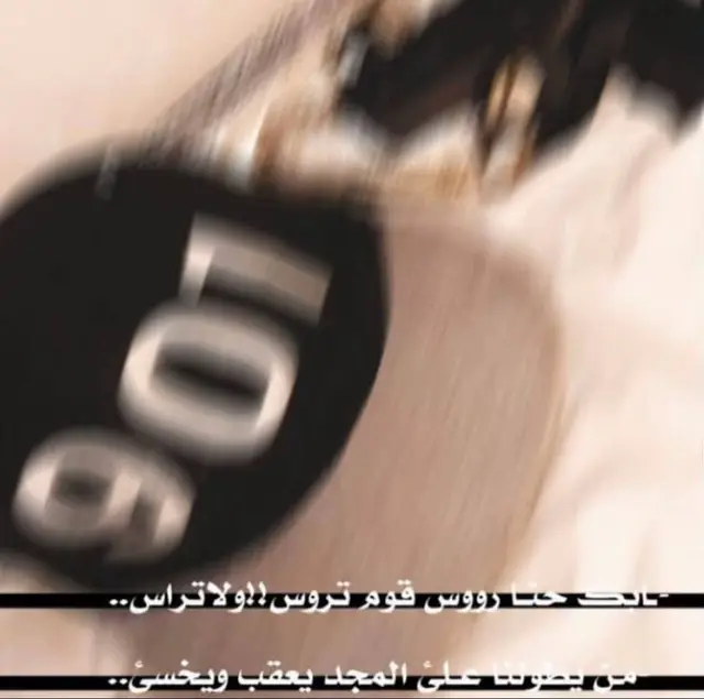 #ثقيف #الطايف 