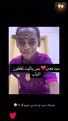 اخويا @exhausted.lazyy.depresse  #foryou #fyp #الشعب_الصيني_ماله_حل😂😂 #5lvf 