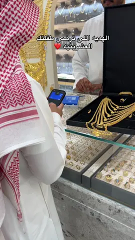 #ذهب_عيار_21 #غوايش_ذهب #ذهب_مجوهرات_اكسبلور_ترند_ #بناجر_ذهبيه_عيار21 #ذهب_مجوهرات 