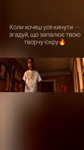 Кадр з мультфільму 