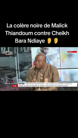 #senegalaise_tik_tok #infos #public #viraltiktok #public 