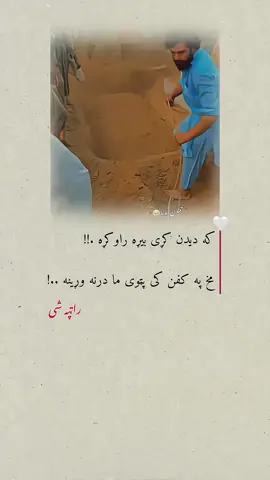 ❤️🥺#foryou #foryoupage #foryoupage❤️❤️ #1millionviews #evroneforyoupage 