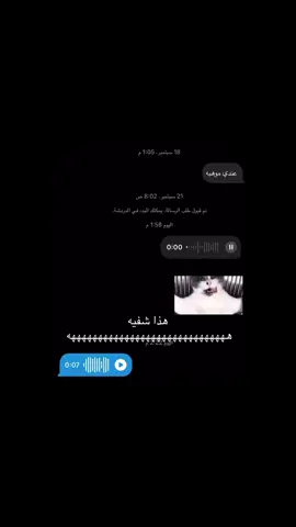 مواهب المتابعين ههههههههههههههه ( حسابي الثاني @عز )                                                                     #fyp #اكسبلور #explore #viral #مواهب_المتابعين 