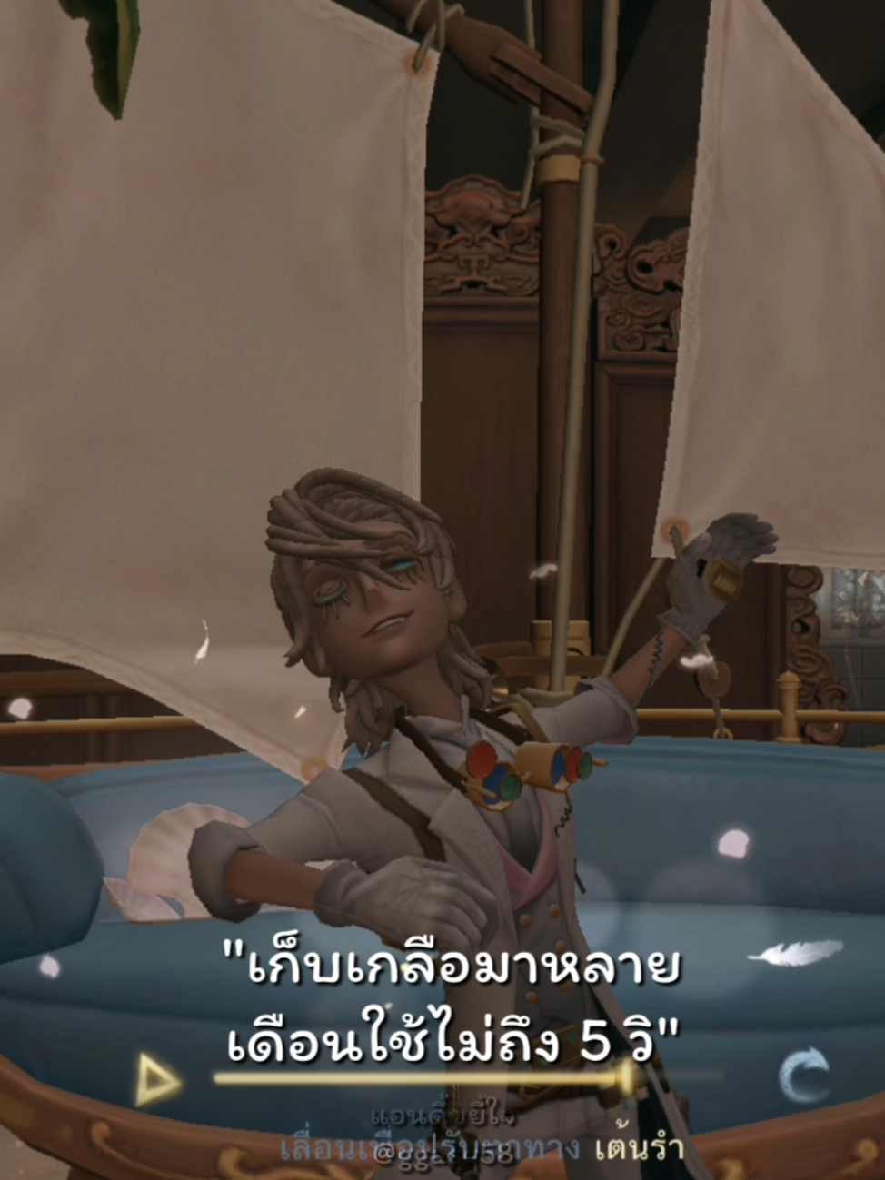 ทุกอย่างเกิดขึ้นไวมากค่ะ ลูก้าเส้นเอ็นกระตุกนิดหน่อยย#ลูก้า #เกมหมาที่เรารัก #fypシ゚ #identityv #ไอเดนเกมหมา 