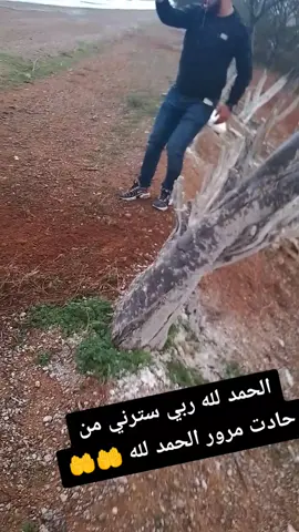 الحفض و السلامة يا ربي 🤲🤲#السياقة #حالات_واتس #حا #mediaday #asmrtiktoks🦋asmr🦋 