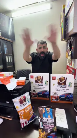 #مسكوف_ابو_جنة #جاسم_الحجي 