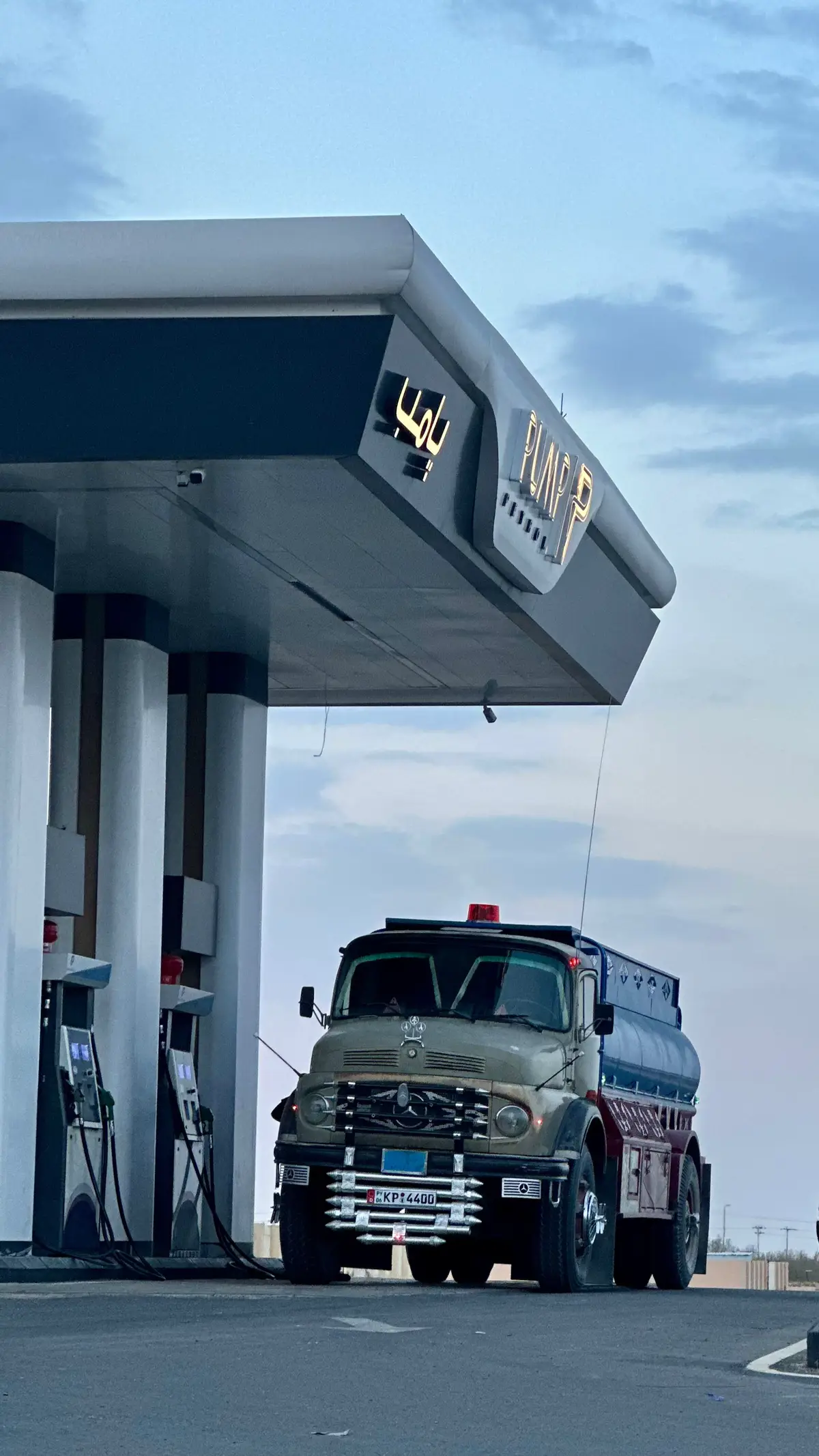 ماشاءالله 🪡🤎