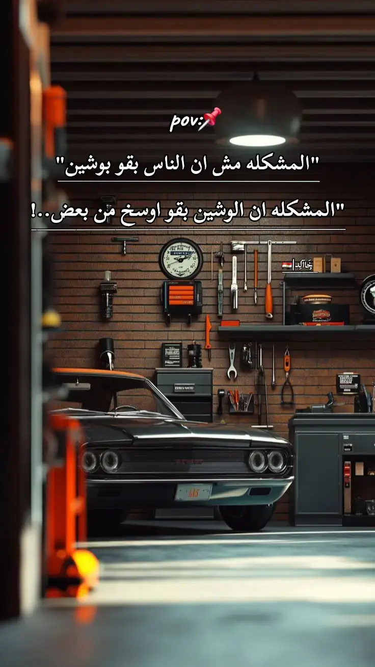 #خَــاآلِــد👑🦅 #متابعه 📮 #عباراتكم_الفخمه📿📌 #fyp #foryou 