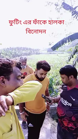 আমার অন্তরে বাহিরে জালা #new #viralSong #fouryou #tiktok?bangladesh২০২৫🇧🇩🇧🇩🇧🇩❤️👍😎😎👍 