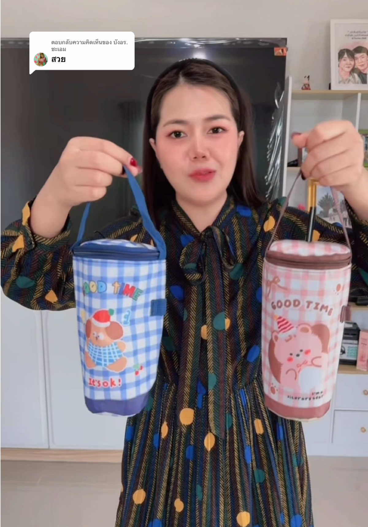 ตอบกลับ @บังอร. ชะเอม 💖💖 #ถุงใส่แก้ว #ถุงใส่แก้วเก็บความเย็น #ถุงใส่แก้วเก็บอุณหภูมิ  #กระเป๋าใส่แก้วเก็บความเย็น #กระเป๋าใส่แก้วน้ํา 