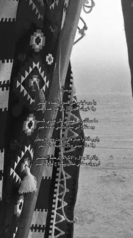 الحياه كثير ..#قصيد #fyp 