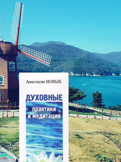 #АллатРа #грааль #Утешитель 