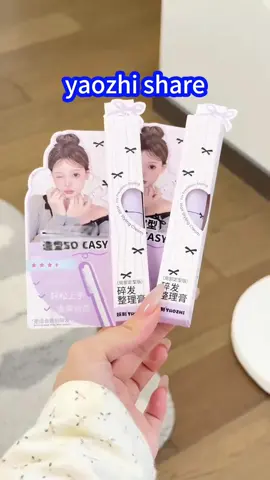 Ngan lược xao xuyến mỗi ngày? YaoZhi 10 giây định hình siêu bền, tóc gọn gàng cả ngày! 💥#lamdep #makeup #beauty #fyp #makeuptips 