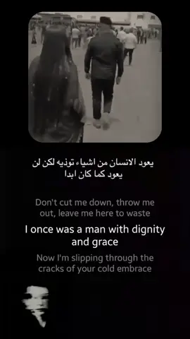 #ترند #حب #عسكري #عراقي #اكسبلورexplore 