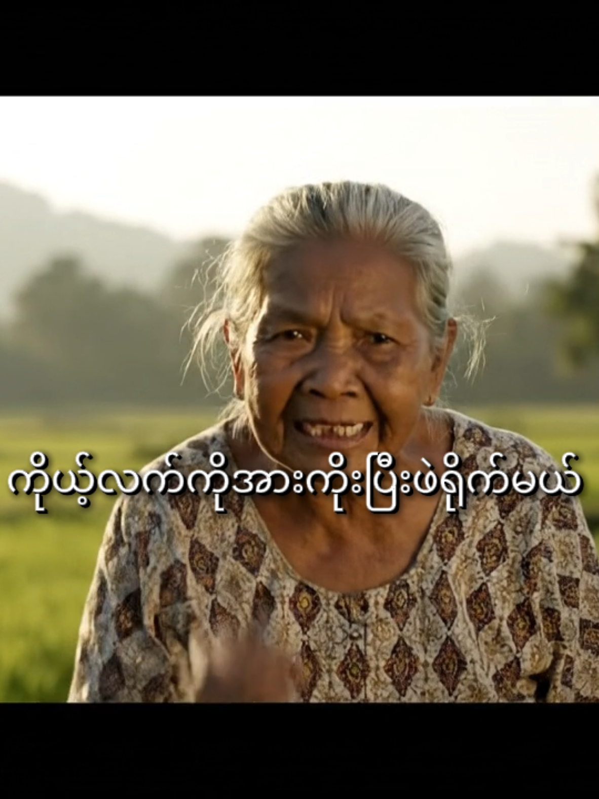 ဖဲရိုက်😂#fyppppppppppppppppppppppp #ငါသေမှပဲfypပေါ်ရောက်မှာလား😑😑 #fypシ゚viral #fypp #foryou 