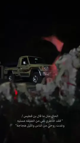 #اكسبلورexplore #اكسبلورر #اكسبلور #ابن_فطيس 