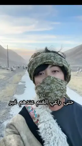 #fyyyyyyyyyyyyyyyyyyy #مالي_خلق_احط_هاشتاقات #الشعب_الصيني_ماله_حل😂😂 