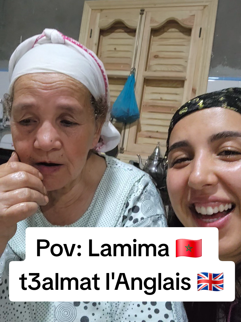 Lamima t3almat lougha dial l Anglais 🇬🇧 walakine chiadmiya version 🇲🇦🤣 ki jatkoum l Anglais dial Lamima?? #morocco #المغرب #maghrib #maroc #moroccan 