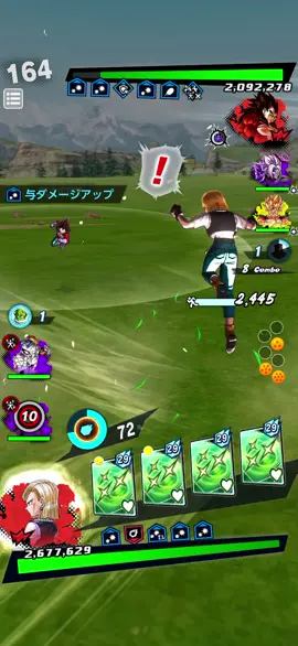 完凸したメカフリーザの特殊4連発#ドラゴンボールレジェンズ 