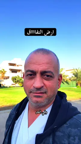 امتياز مع مرتبة القرف💔🥀