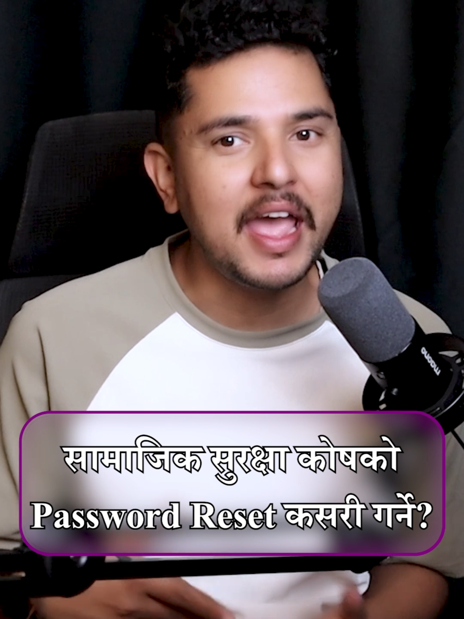 SSF ko kei pani thaha chhaina shram swikriti garera ta aaye ! #ShramSwikriti #Shram #DigitalSolution #DigitalSolutionNepal #Infotok #SSFNepal