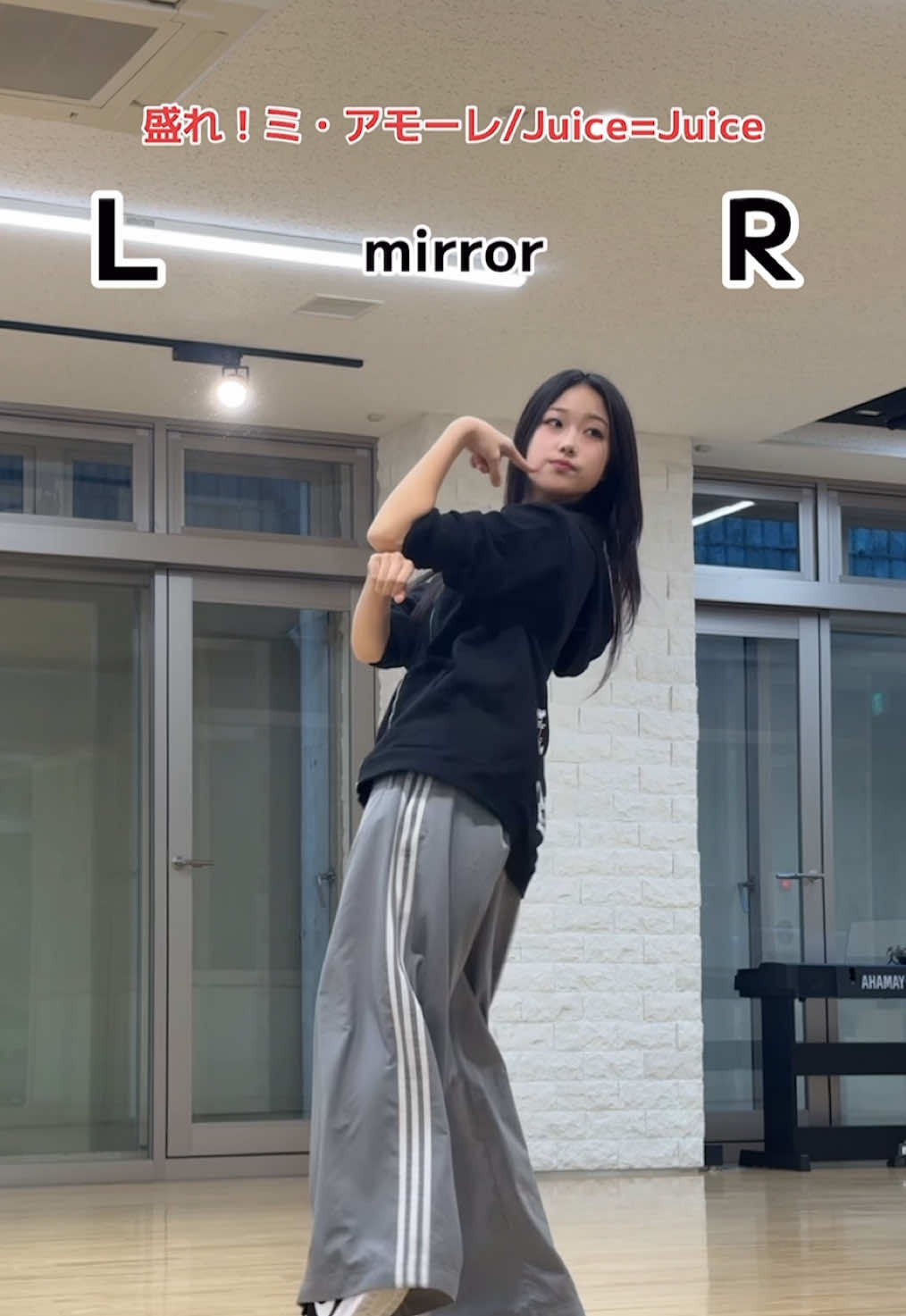 このまま覚えられます💃🏻 #盛れミアモーレ #隙アモ#juicejuice #反転  #dancetutorial  遠藤彩加里 