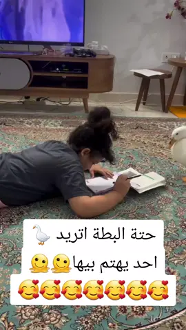 #مشاهير_تيك_توك 