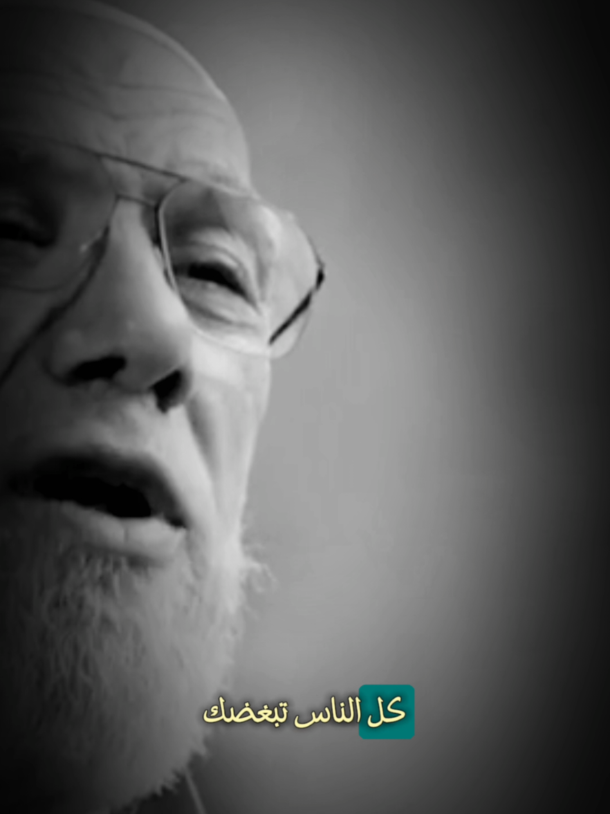 الرسول صلى الله عليه وسلم يكره الفضول